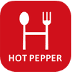 HOT PEPPER